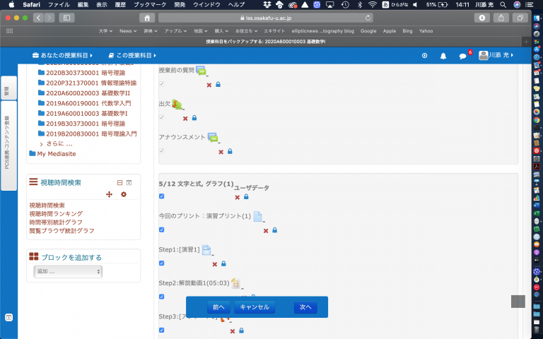 moodle-backup04-768x480.png