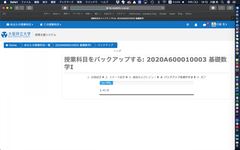 moodle-backup06-768x480.png