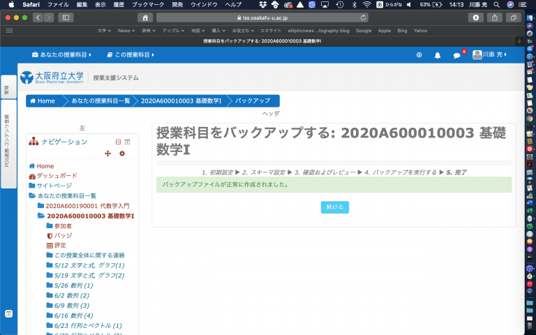moodle-backup07-768x480.png