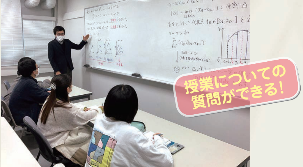 数学研究所