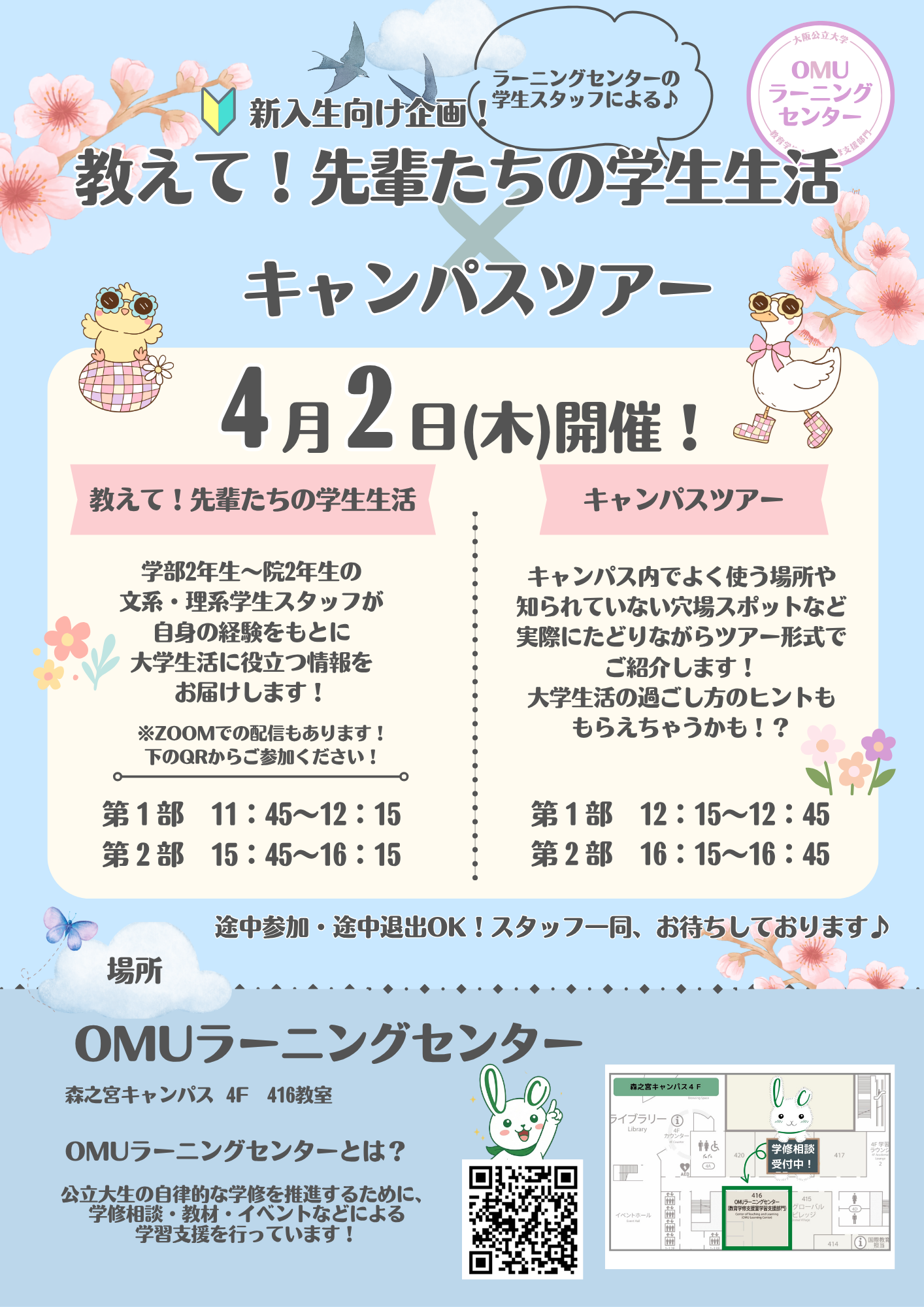 0323修正&larr;0304最新版（日付あり）