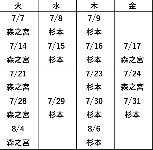 20260616 (1)