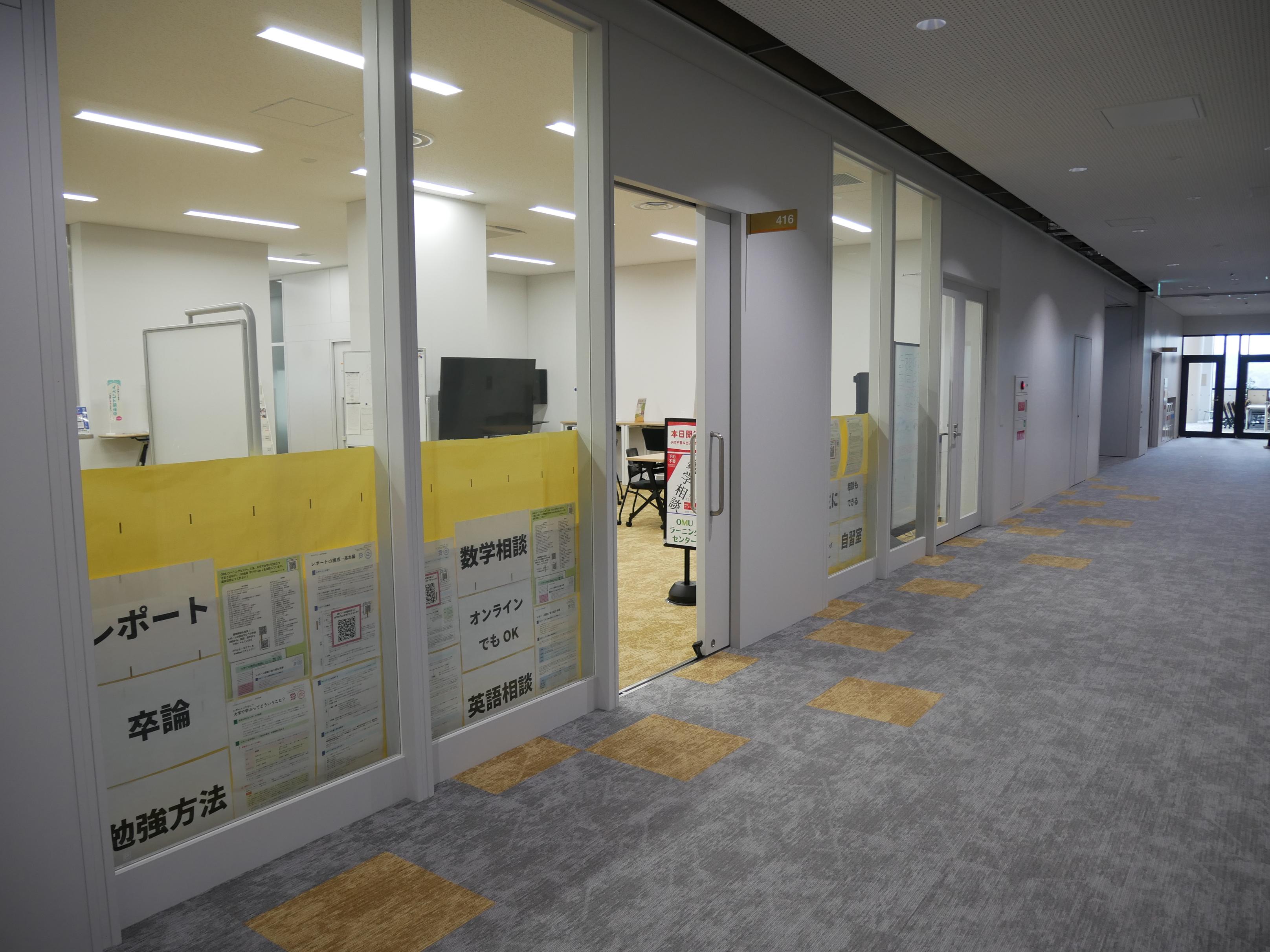 ラーニングセンター入口写真