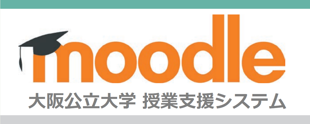 moodleろご