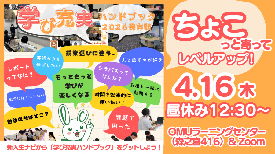 ちょこレポ20260416