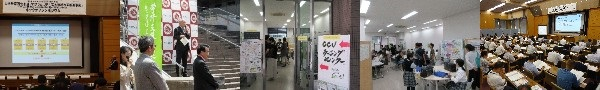 OCUラーニングセンターイメージ図
