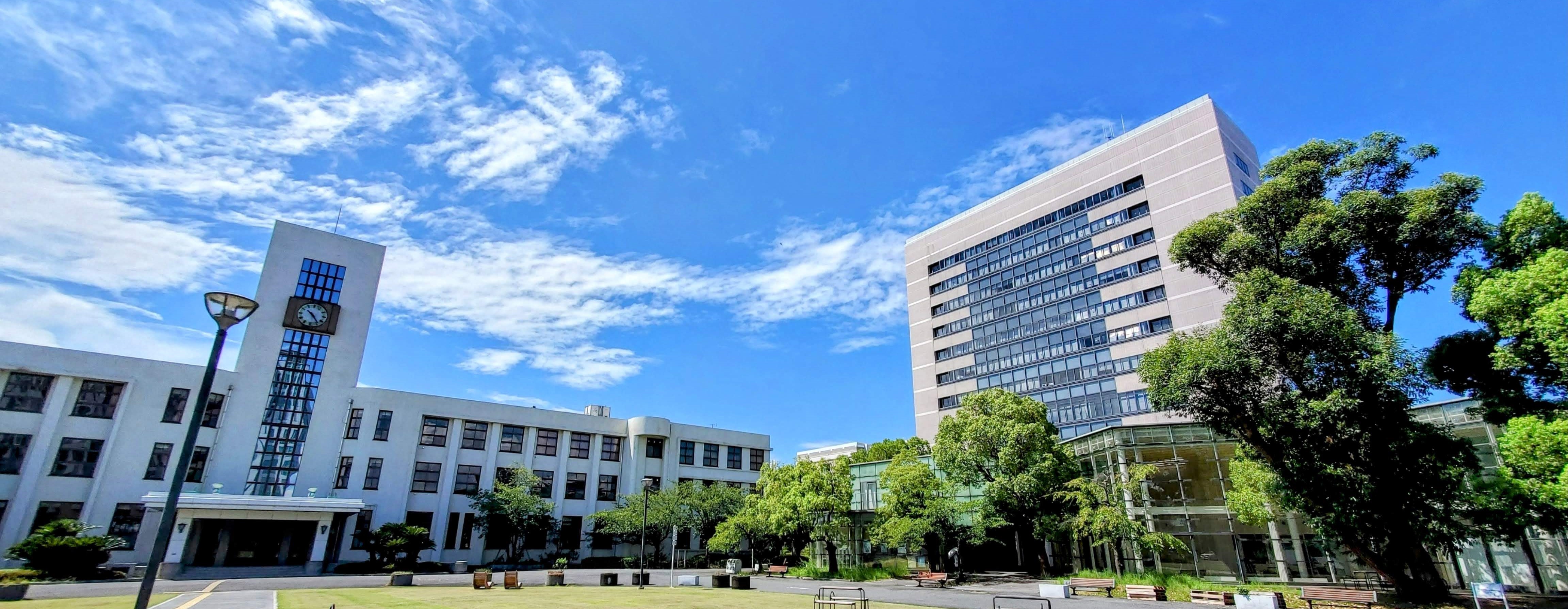 大学院