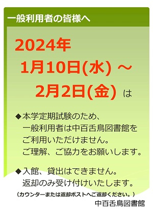 20231205_nk_news_thumb_01