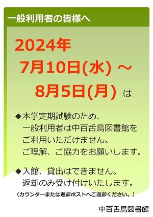 20240619_nk_news_thumb