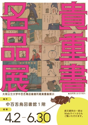 20250331_nk_news_thumb