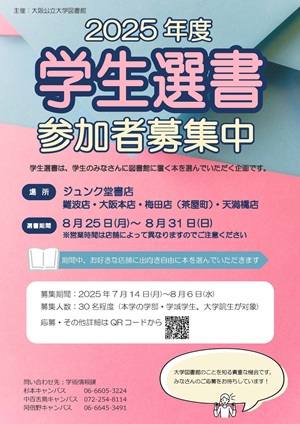 20250708_news_thumb