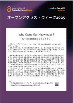 20251016_news_thumb