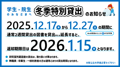 20251203_mori_news_thumb_02