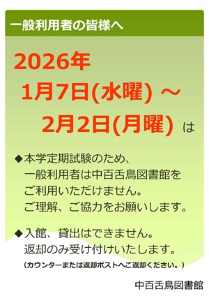 20251205_nk_news_poster