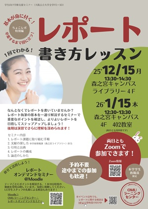 20251209_mori_news_thumb