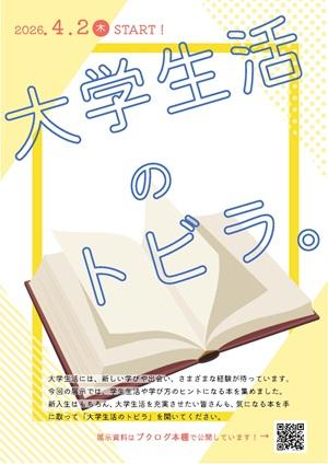 20260330_mori_news_thumb