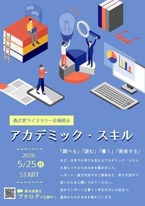 20260520_mori_news_thumb
