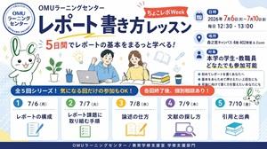 20260622_mori_news_thumb