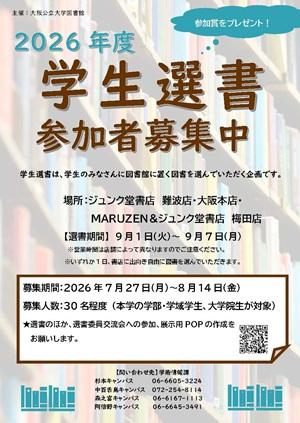 20260722_news_thumb