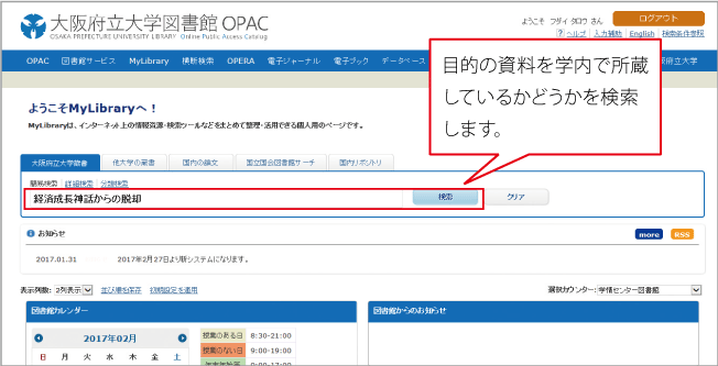 mylibrary_ill2