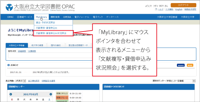 mylibrary_ill8