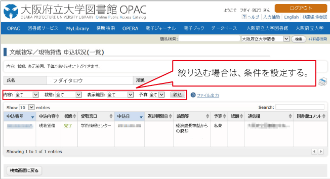 mylibrary_ill9