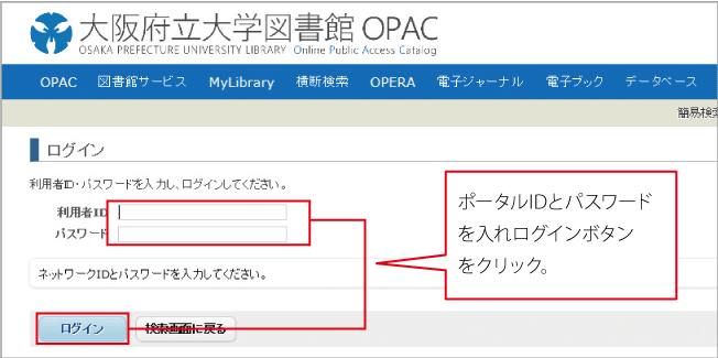 mylibrary_login