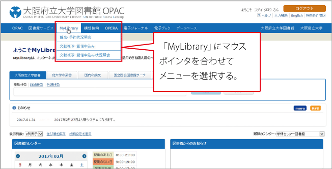 mylibrary_top