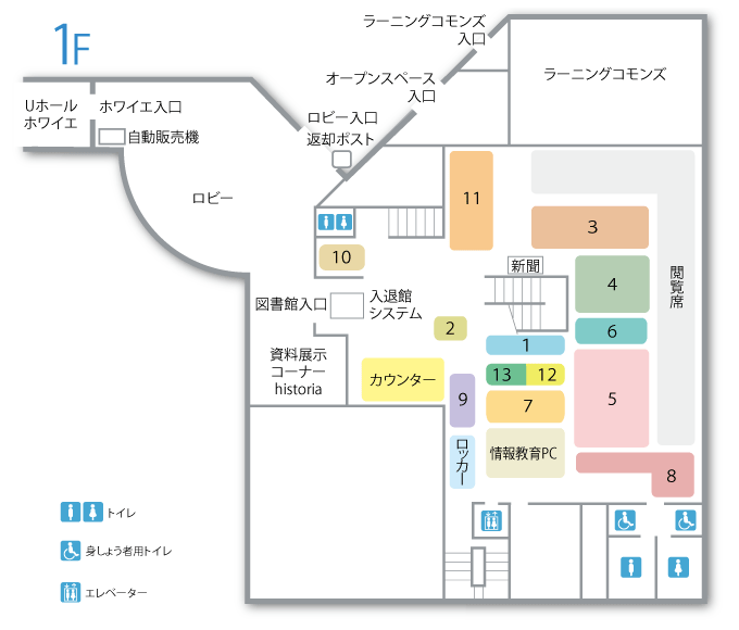 中百舌鳥図書館1階