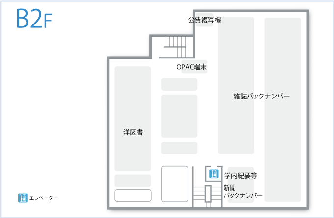 中百舌鳥図書館地下2階