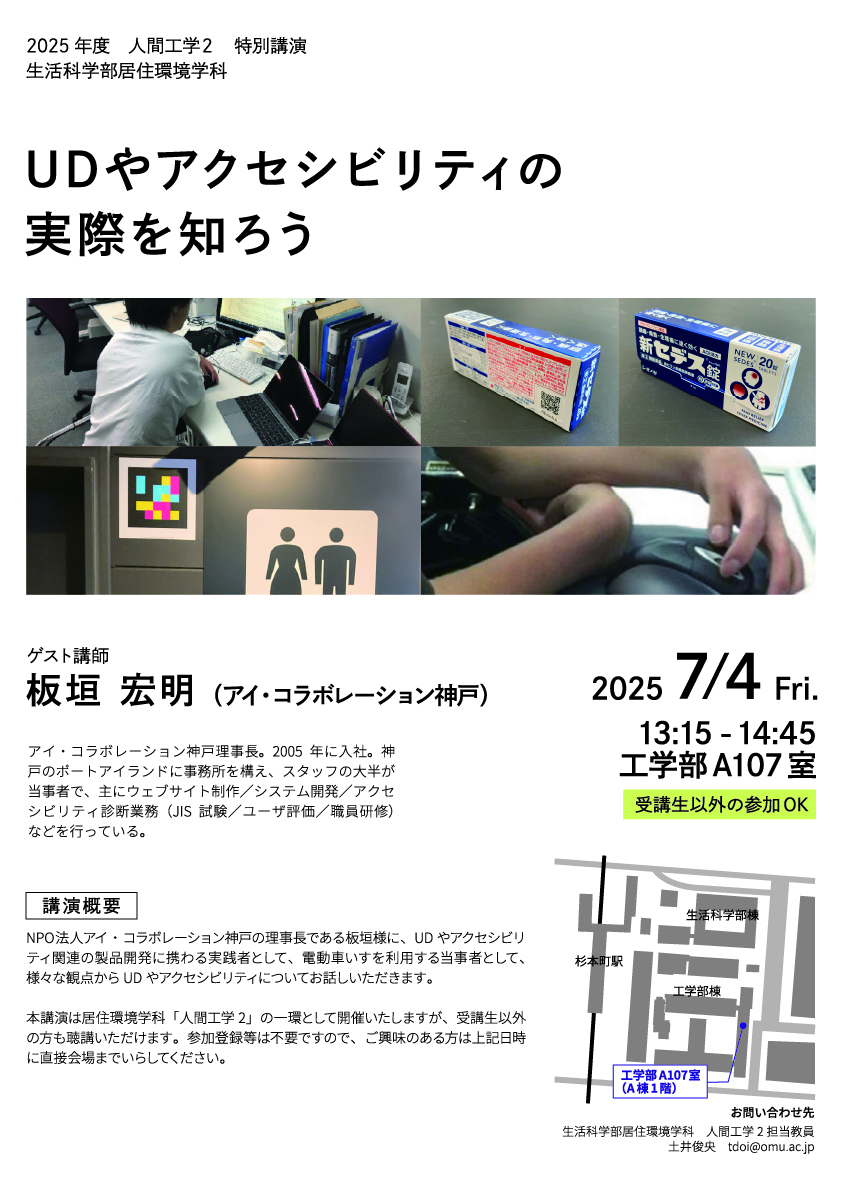 アートボード 1-100_土井 俊央