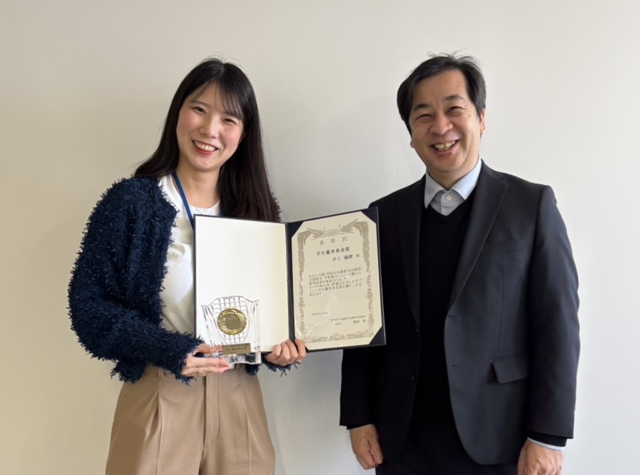 井上さん、和田先生