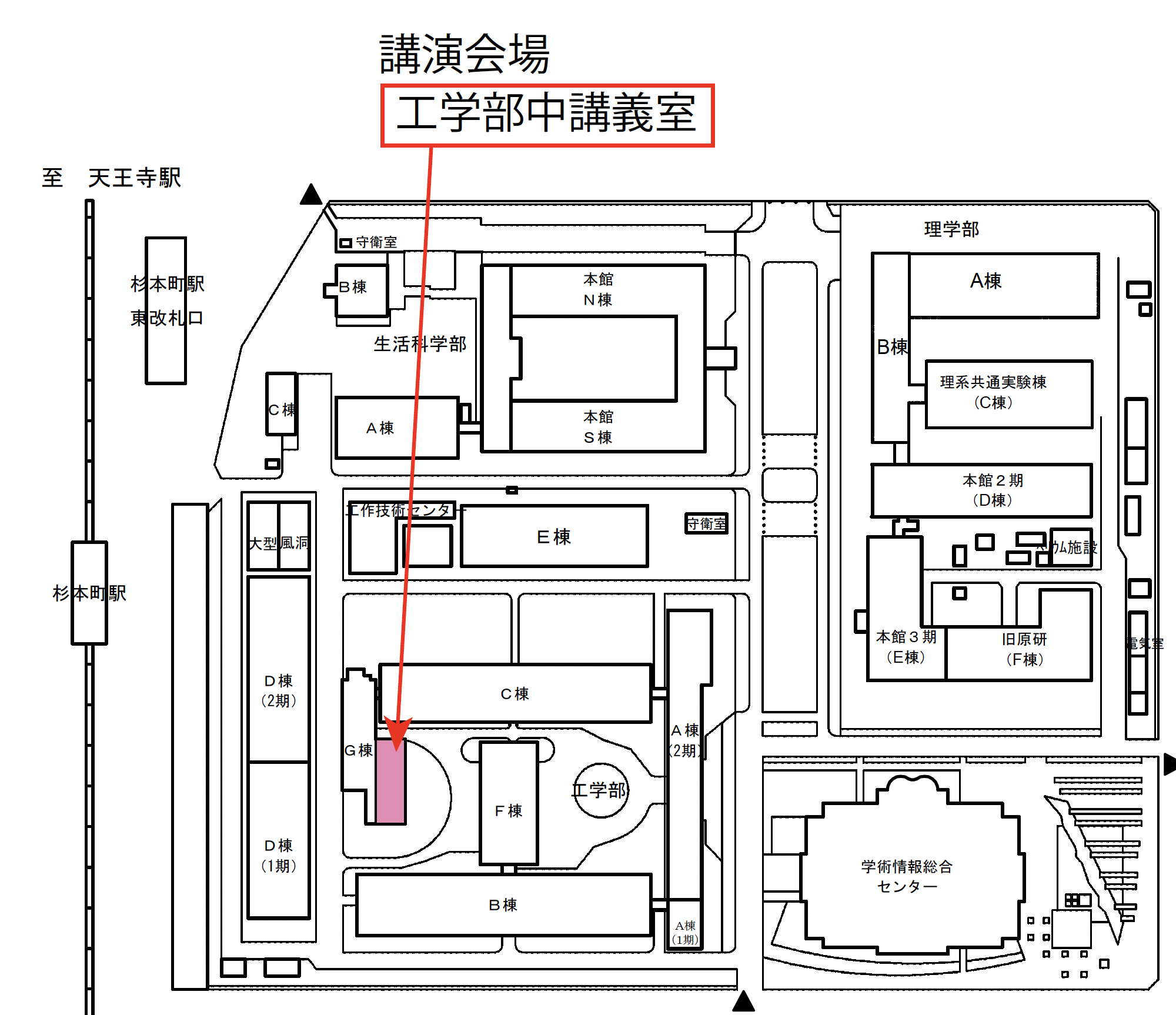 住居学公開授業案内