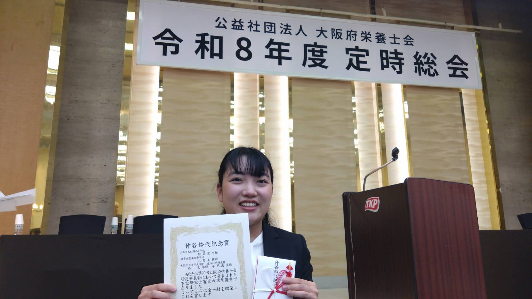 大阪府栄養士会_殿谷さん受賞写真1
