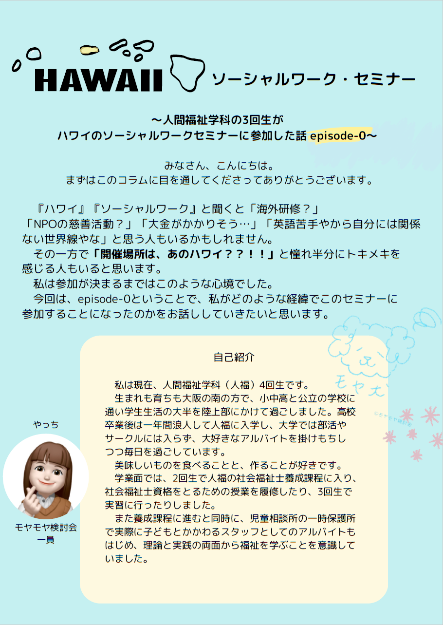 学生Voice2025(1)