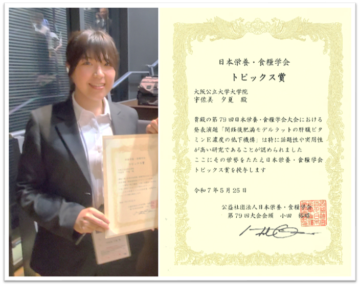 宇佐美さん_金 東浩