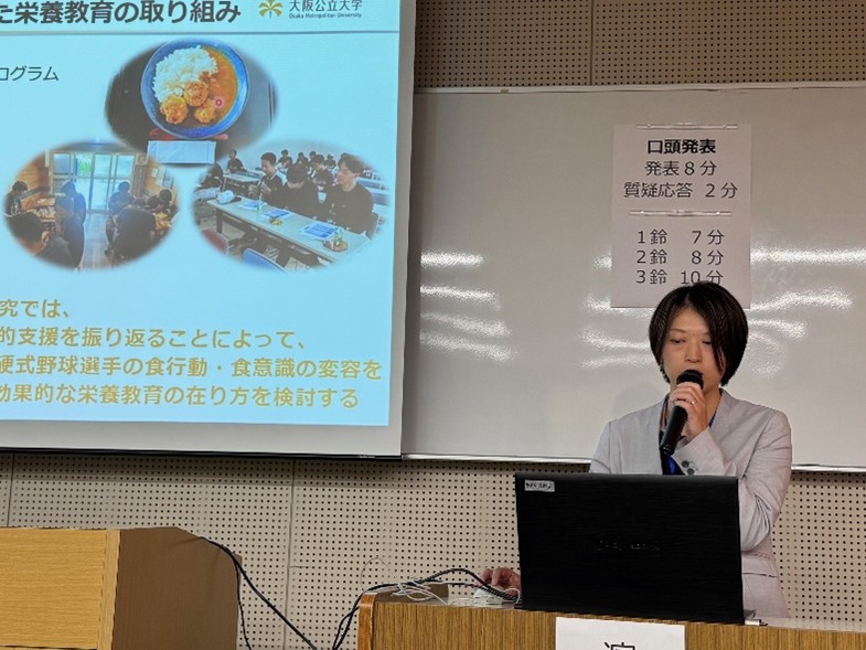 日本栄養改善学会2