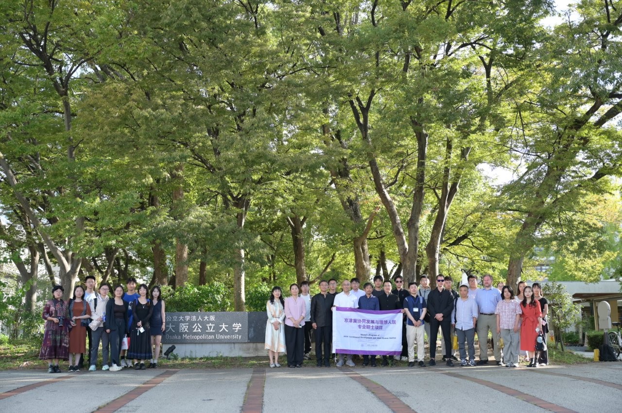清華大学建築学院_学術交流松下 大輔