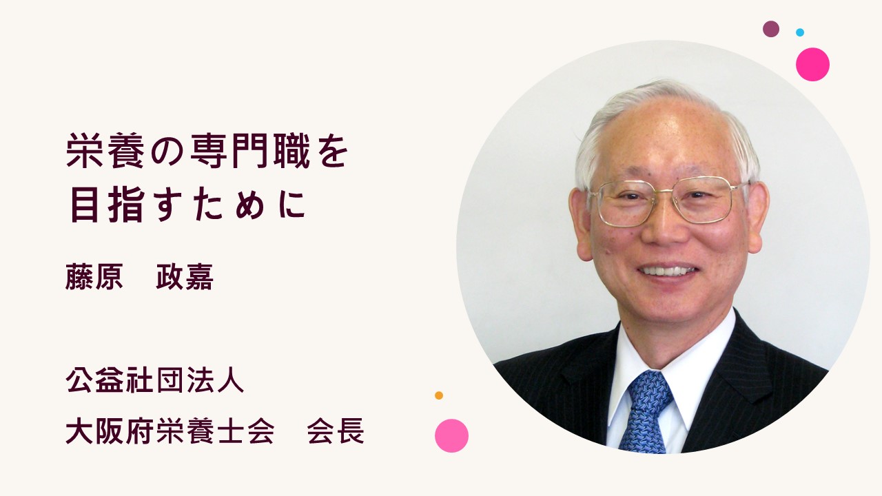 01キャリア形成論 ガイダンス