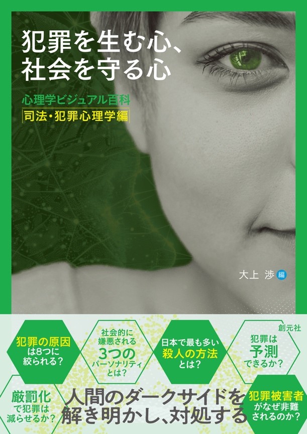 6_緒方先生_書籍画像