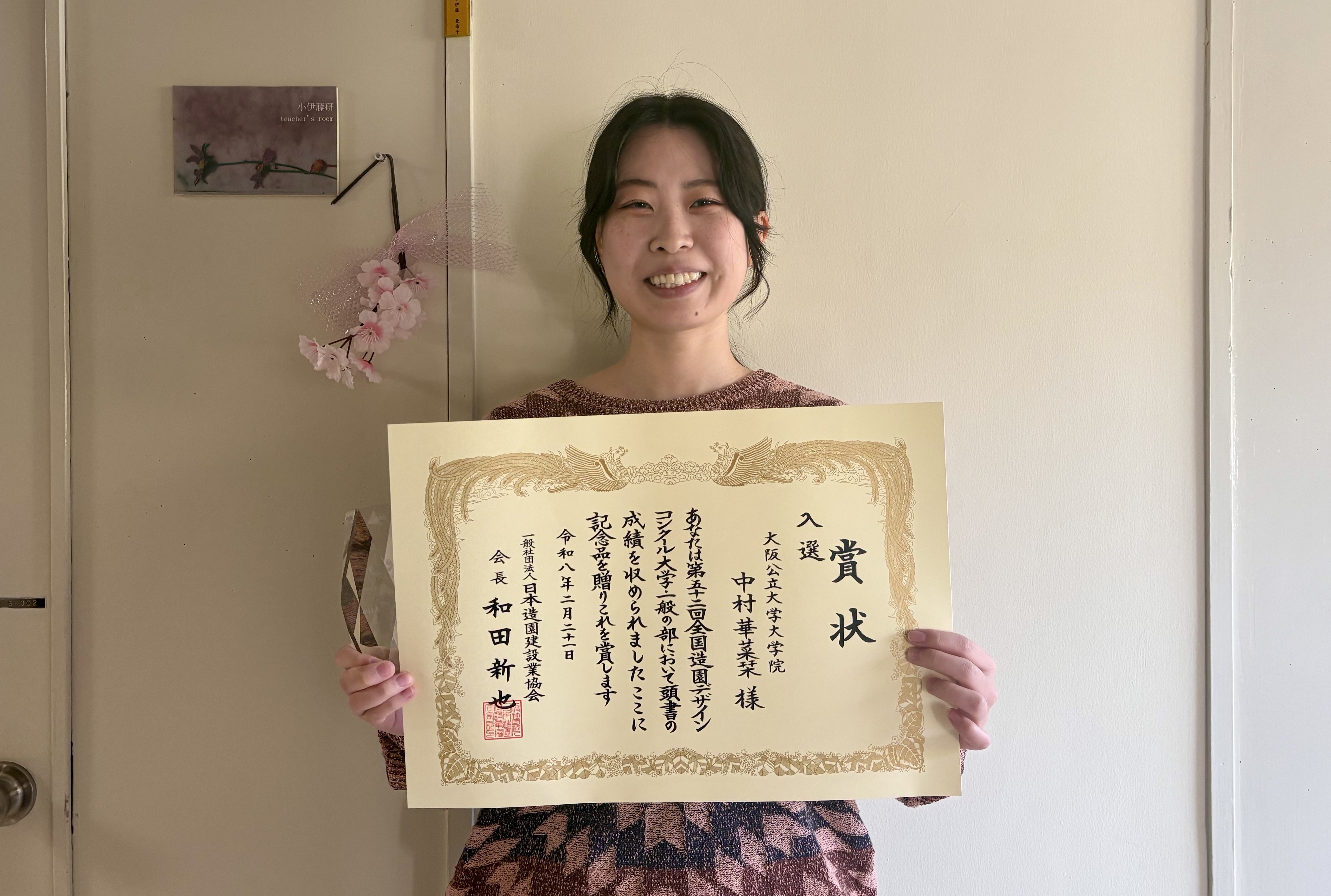 Image (2)_土井 脩史