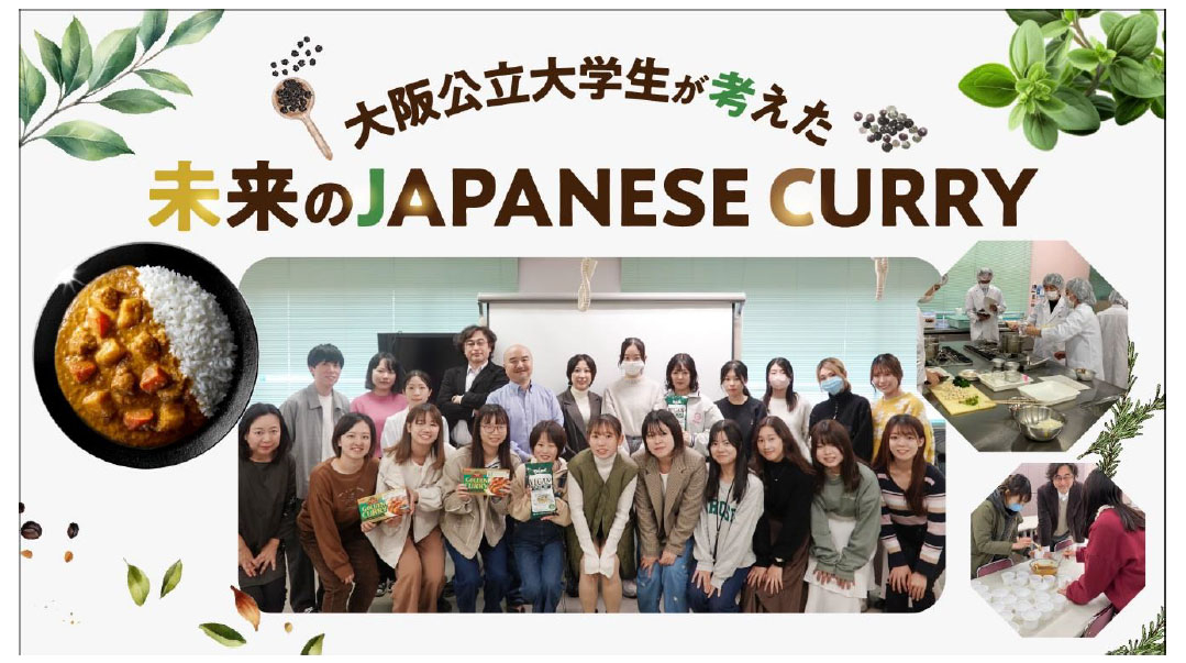 JAPANESE CURRY_竹中 重雄