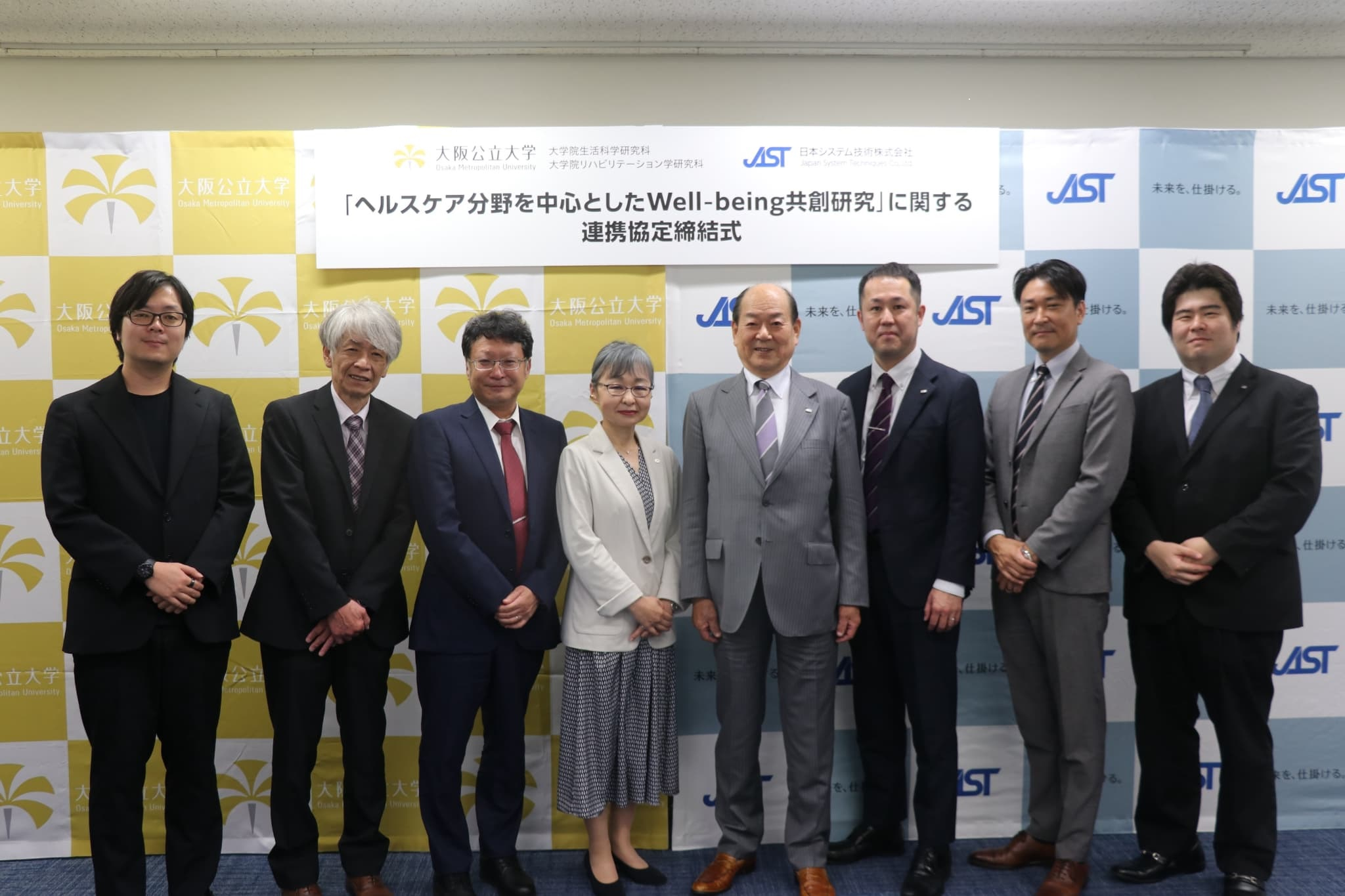 JASTさん連携締結1 (2)