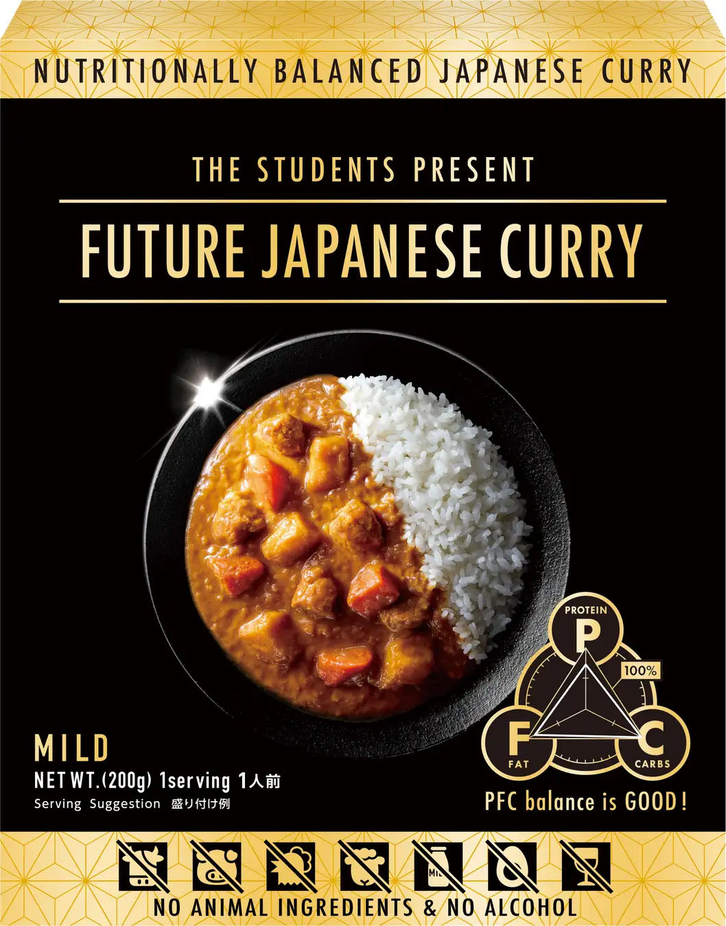curry package