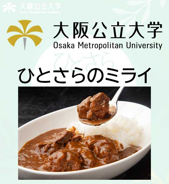 curry_竹中 重雄