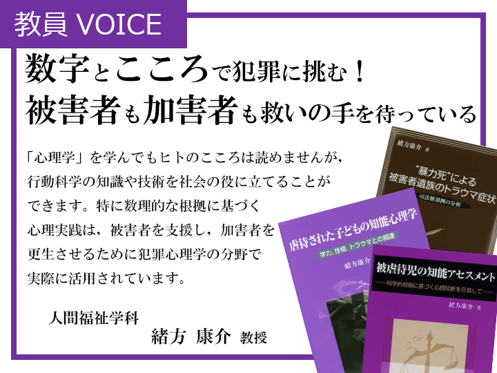 voice_ogata