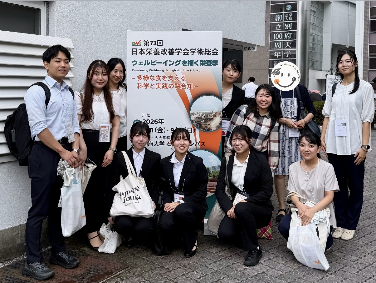 2026改善学会