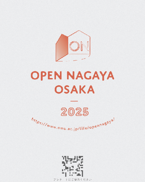 スクリーンショット 2025-09-02 235201