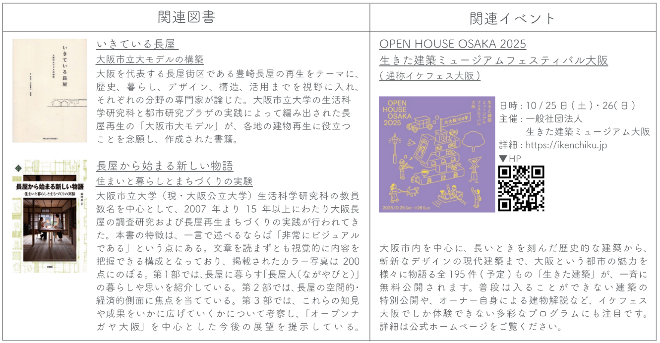 スクリーンショット 2025-09-09 234902