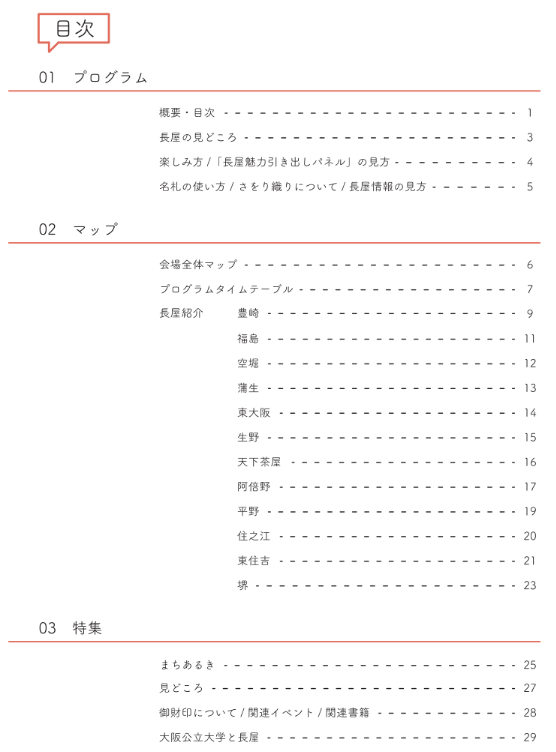 スクリーンショット 2025-09-26 182518